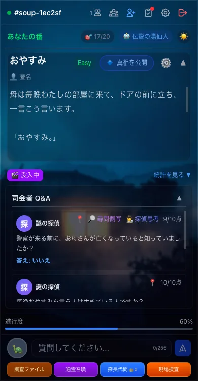没入モード：シネマティックな背景の上のゲーム画面